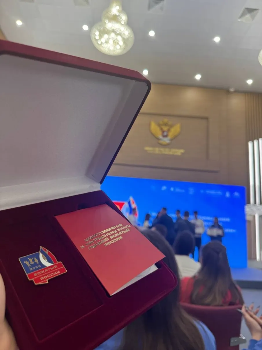 Нижегородец Егор Мельников стал одним из победителей первого конкурса «Лучший вожатый России»